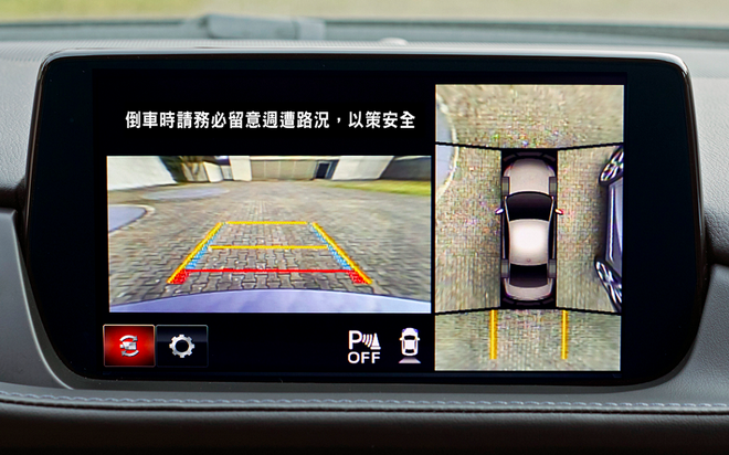 圖三：2019年式MAZDA CX-9導入360°環景輔助系統，讓駕駛人能掌握全方位的車輛視野，大幅提高行車安全性。