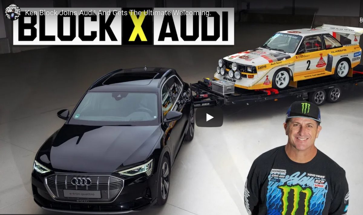 Ken Block 轉戰audi 陣營 下次看他甩尾應該是用電動車了 癮車報