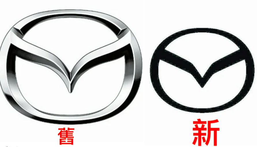 Mazda全新Logo正式發表!!! 品牌識別全面升級邁向數位時代 | 癮車報